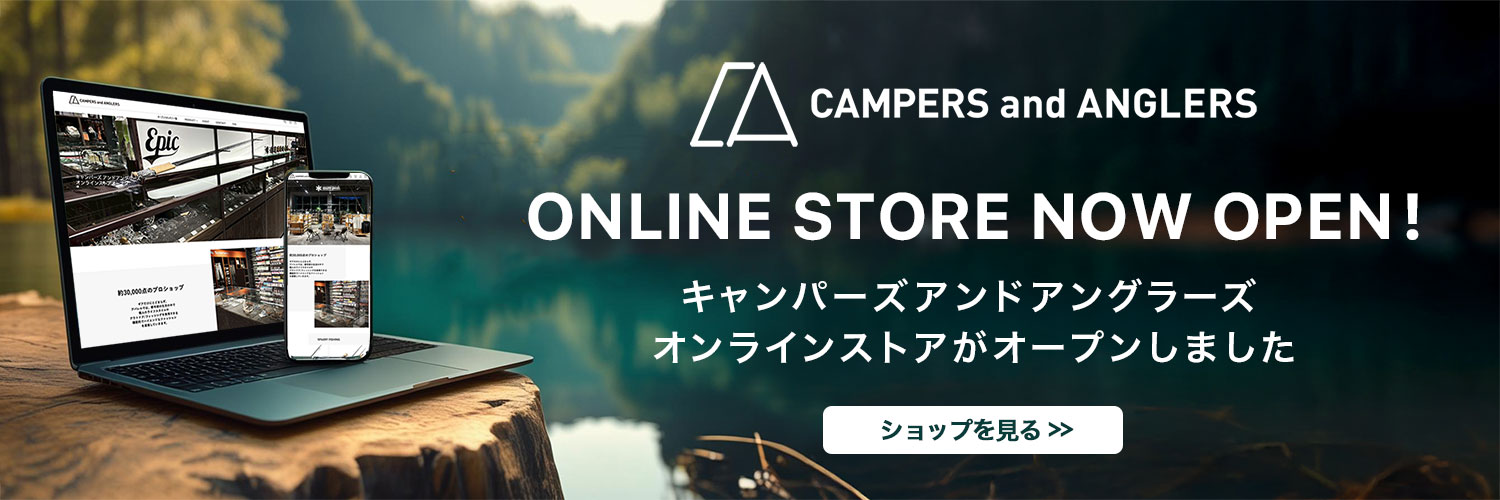 ブランドラインナップ